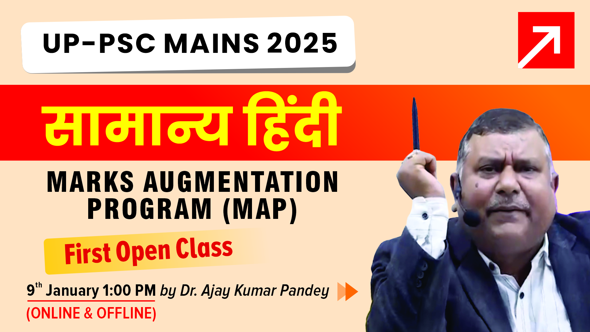 Open Class of UPPSC Hindi Marks Augmentation Program (MAP) by Dr. Ajay Pandey Sir